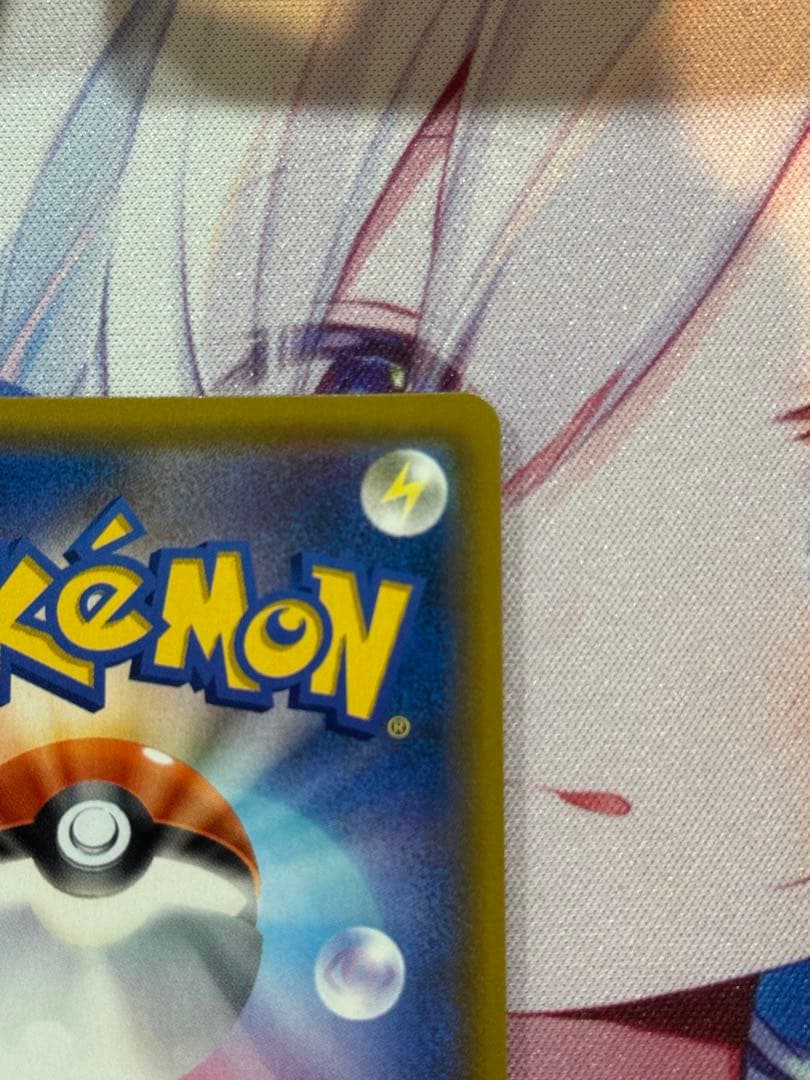 [美品] カスミのおねがい SR SM11 ミラクルツイン 104/094