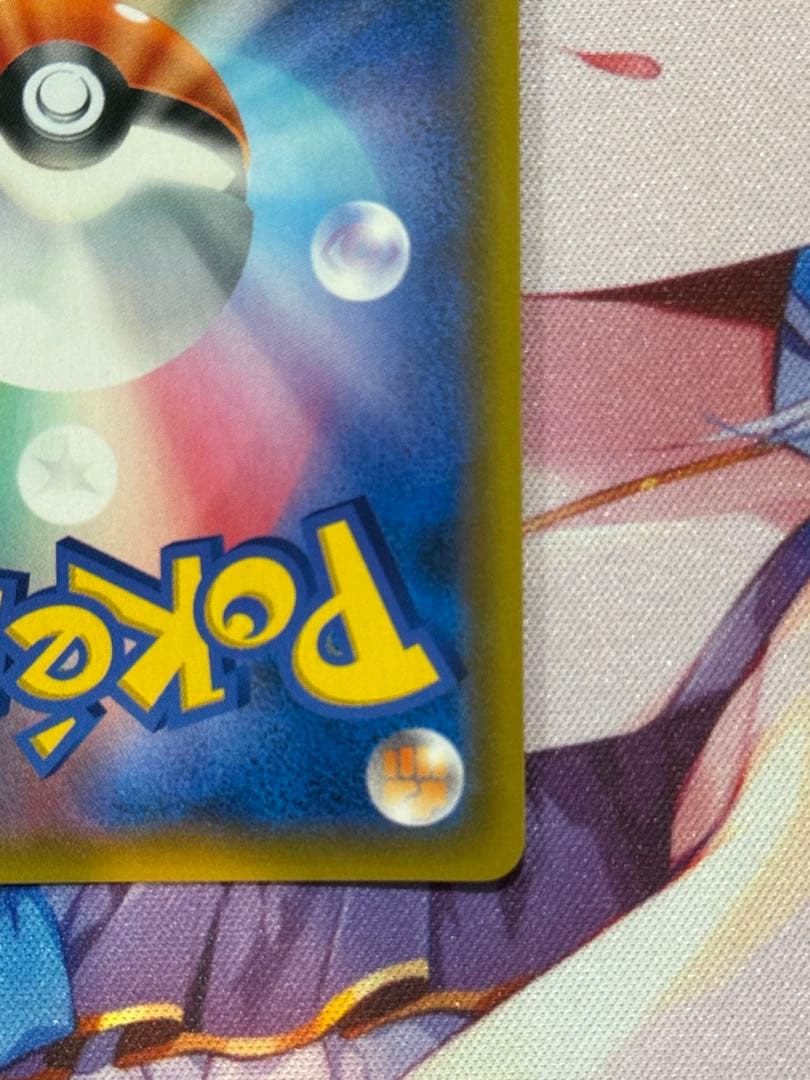 [美品] カスミのおねがい SR SM11 ミラクルツイン 104/094