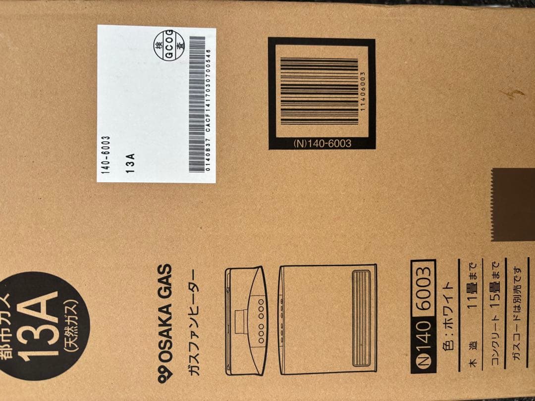 OSAKA GAS ガスファンヒーター 140-6003 ホワイト