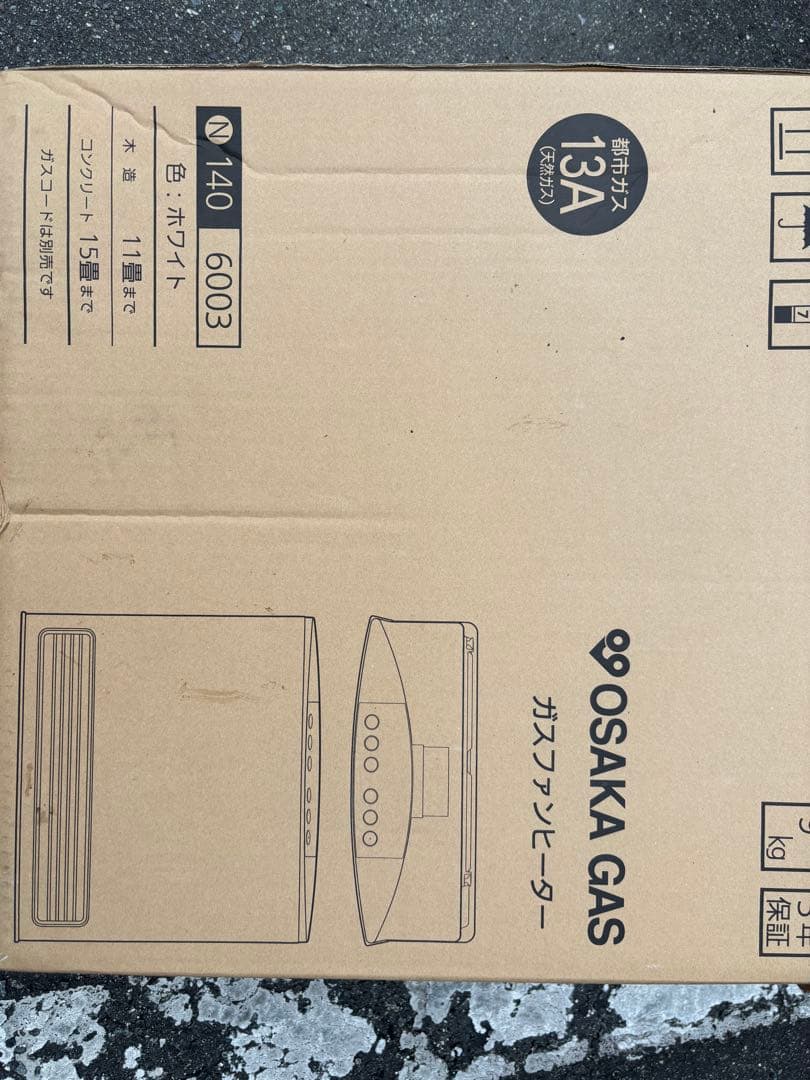 OSAKA GAS ガスファンヒーター 140-6003 ホワイト