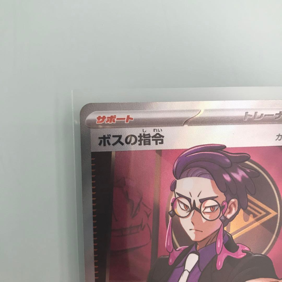 ☆ポケモンカード　スタートデッキ100 カラスバ　 SR