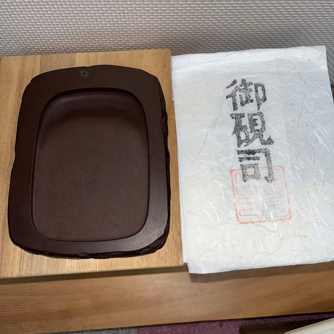 ⭕️赤間硯　野面硯　名工　堀尾卓司　新品美品　宝物　玉弘堂　女性好み作品　美しい