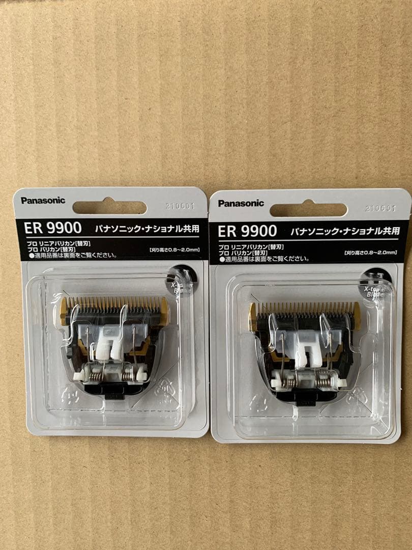 Panasonic ER 9900 替え刃 2個セット