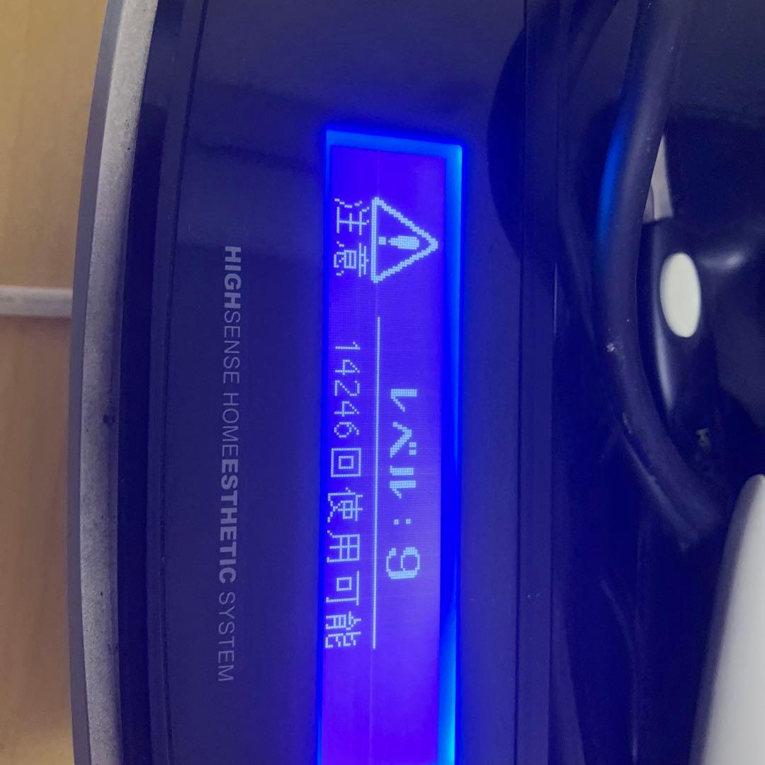 ケノン脱毛器 8.0 眉毛脱毛器付　ストロングカートリッジ付き