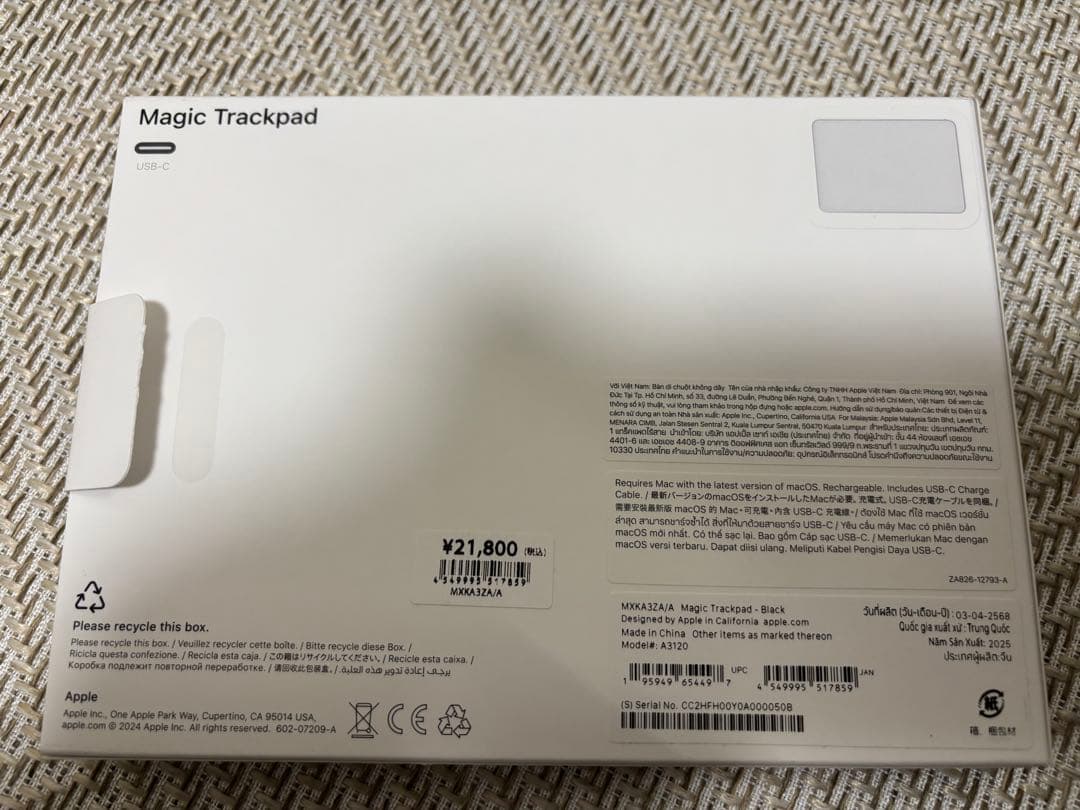 Magic Trackpad（USB‑C）（Multi-Touch対応）