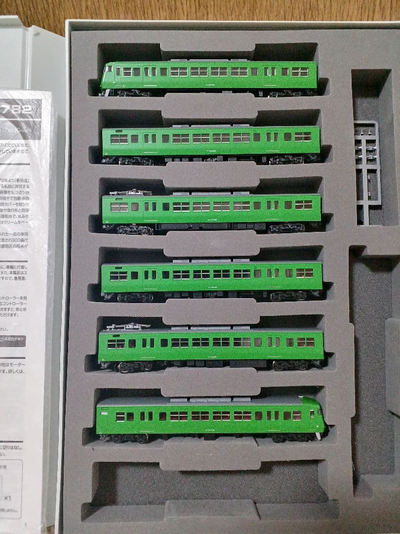 s*n様 Nゲージ TOMIX 98782 117系 緑色 HG仕様