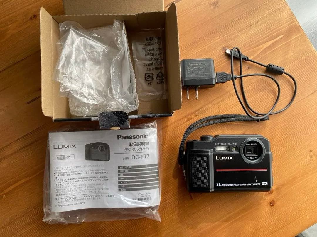 Panasonic DC-FT7 4K 防水デジタルカメラ