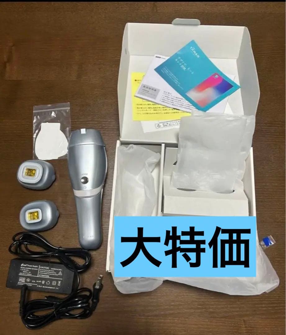 YA-MAN 脱毛器 STA-211L