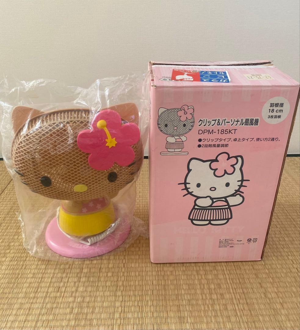【極美品】ガングロキティちゃん 扇風機 DPM-185KT