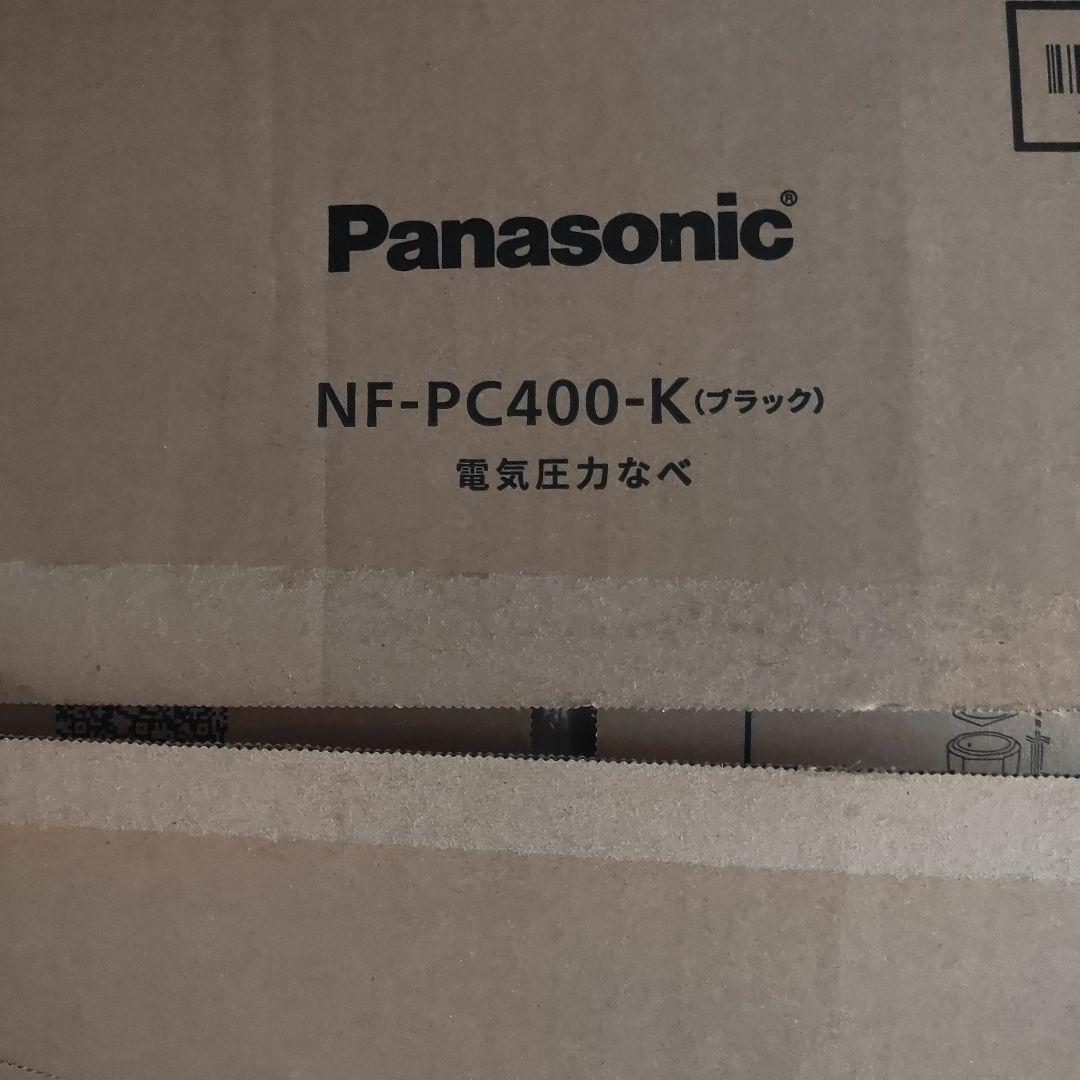 Panasonic NF-PC400-K ブラック 電気圧力鍋