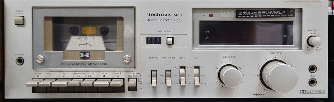 ■■Technics　RS-M33 カセットデッキ
