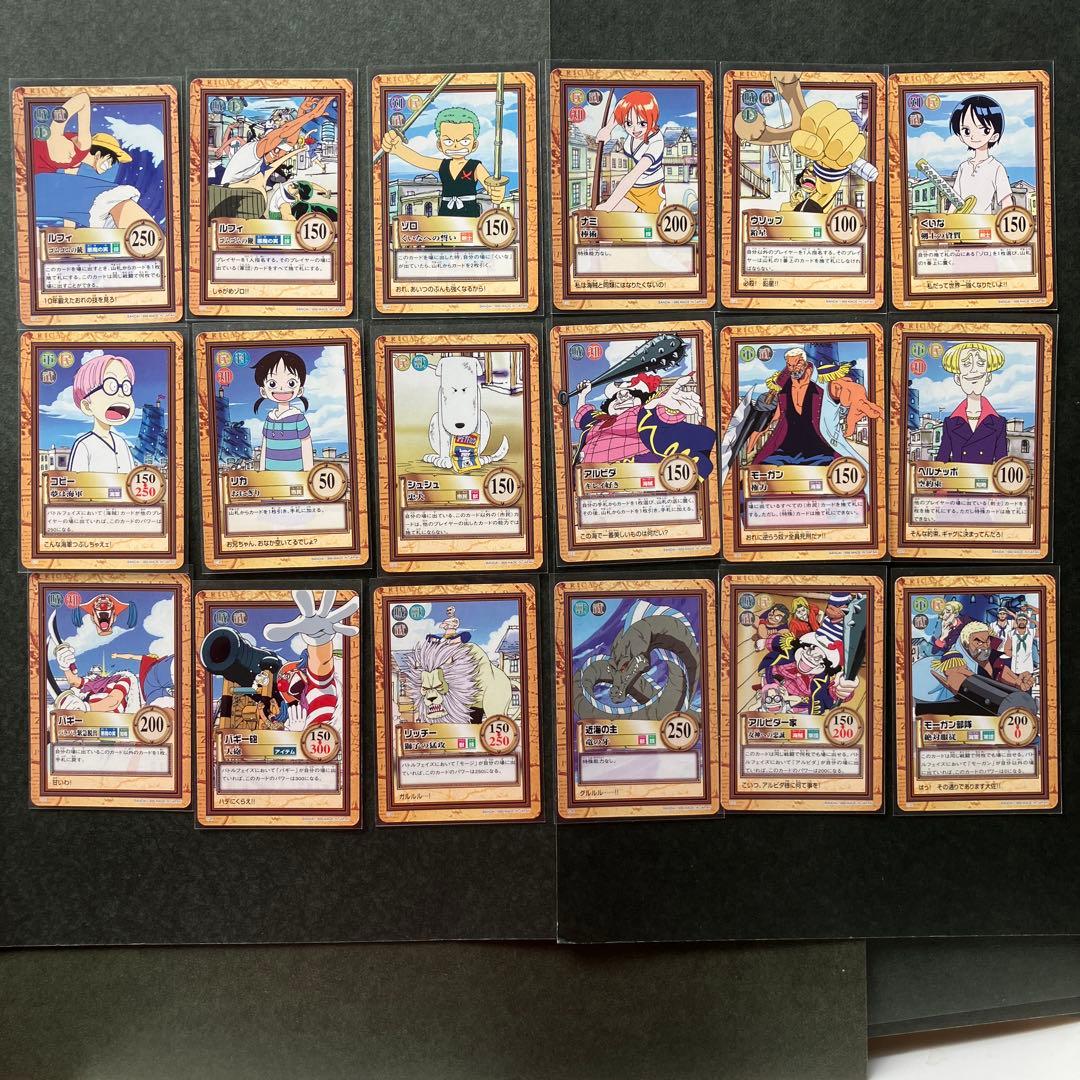 1999 ワンピース　カードダスハイパーバトル　1st ステージ　18枚