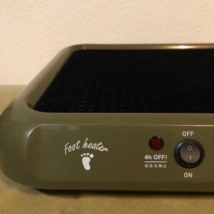 希少カラー　アピックス　フットヒーター　冷え性の方に　節電