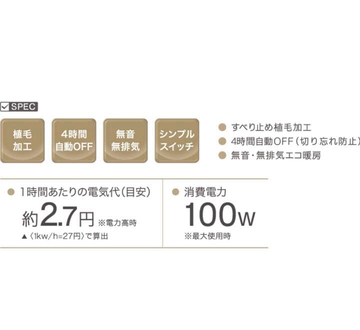 希少カラー　アピックス　フットヒーター　冷え性の方に　節電