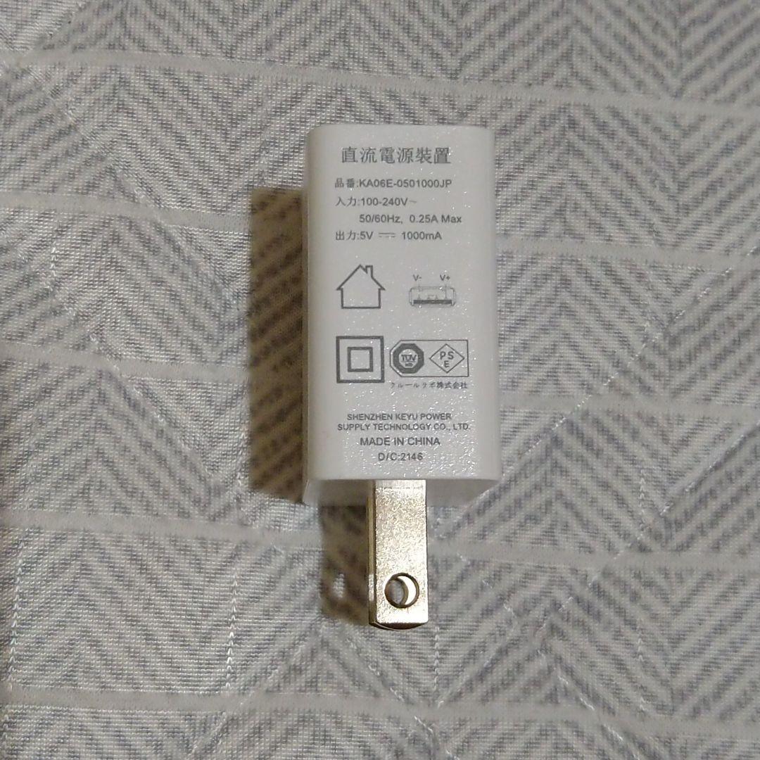 WELLSPO リラクビー (家庭用EMS機器)