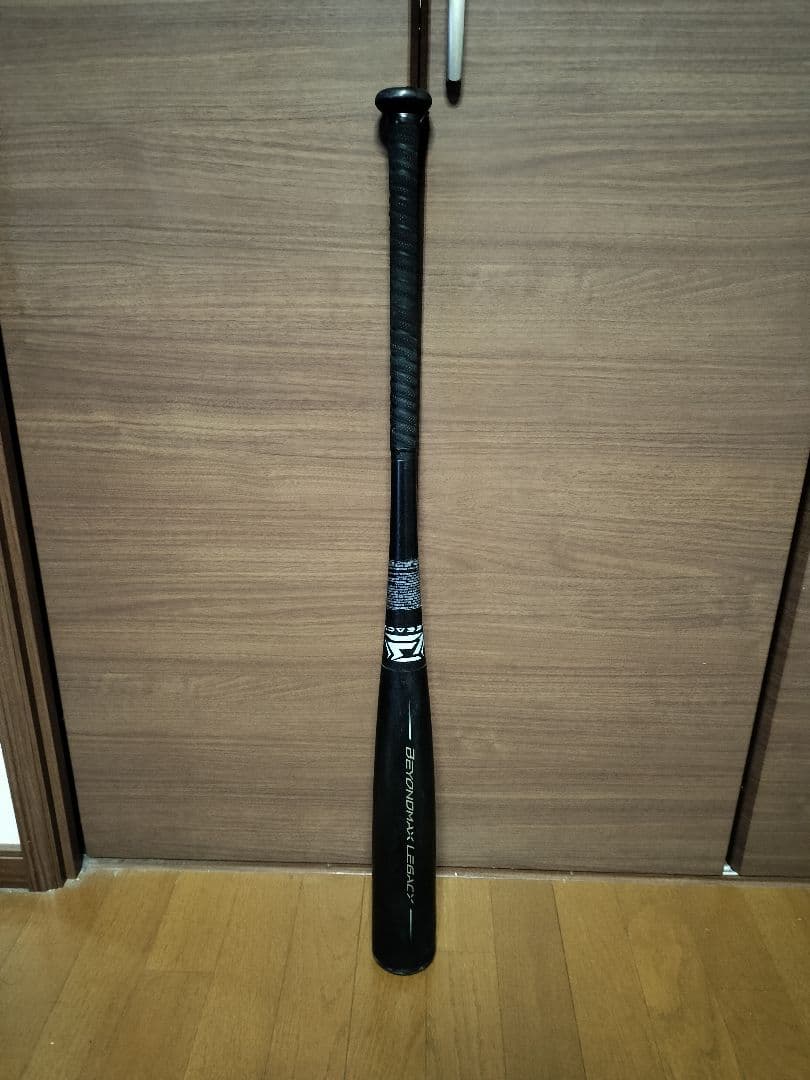Mizuno BEYONDMAX LEGACY レガシー 軟式バット 85cm