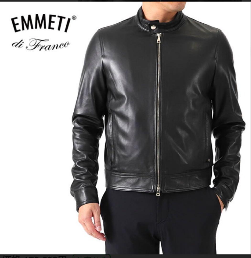 期間限定価格美品EMMETI JURIラムレザーシングルライダースジャケット46