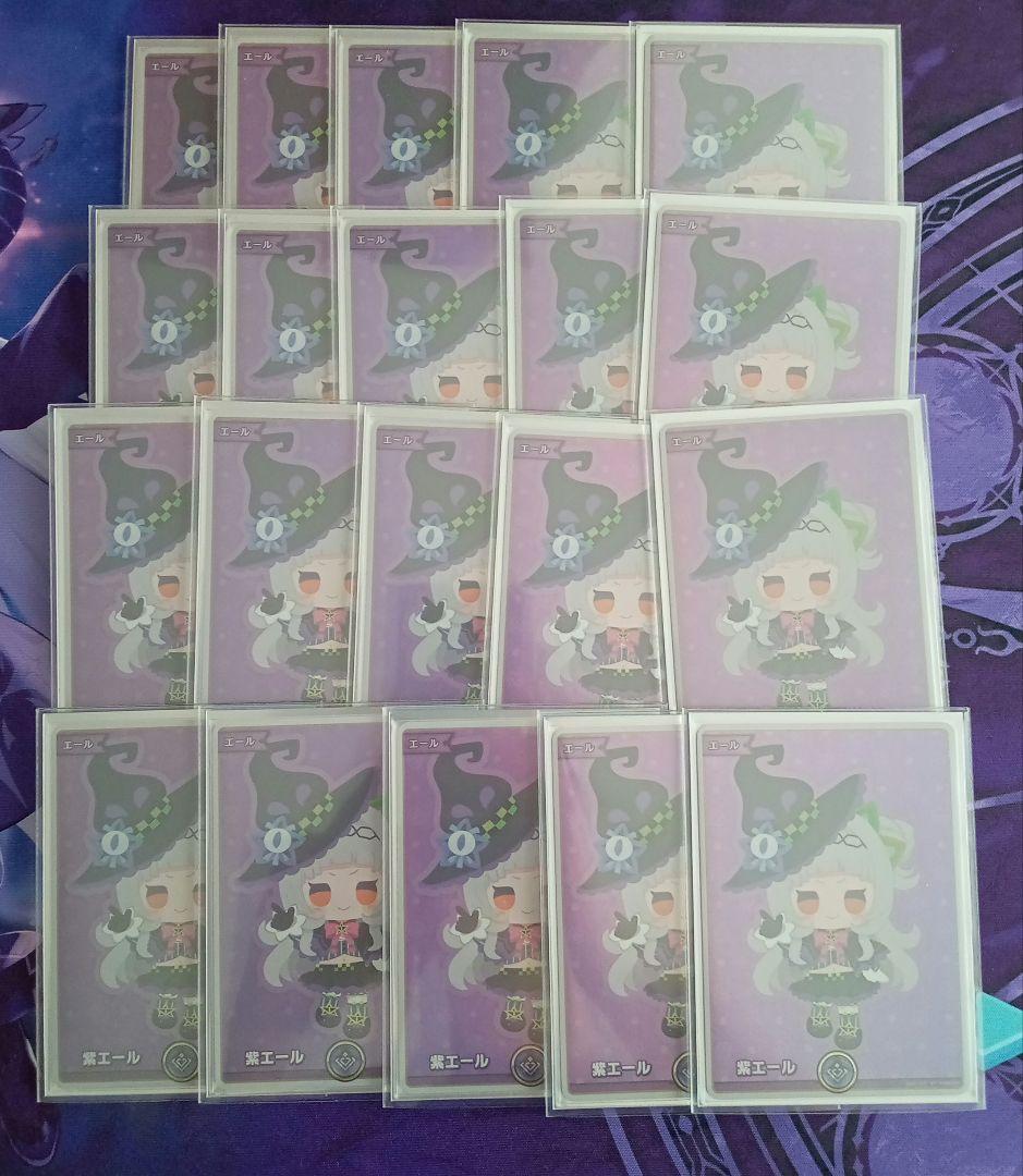 紫咲シオンSYエール20枚セット