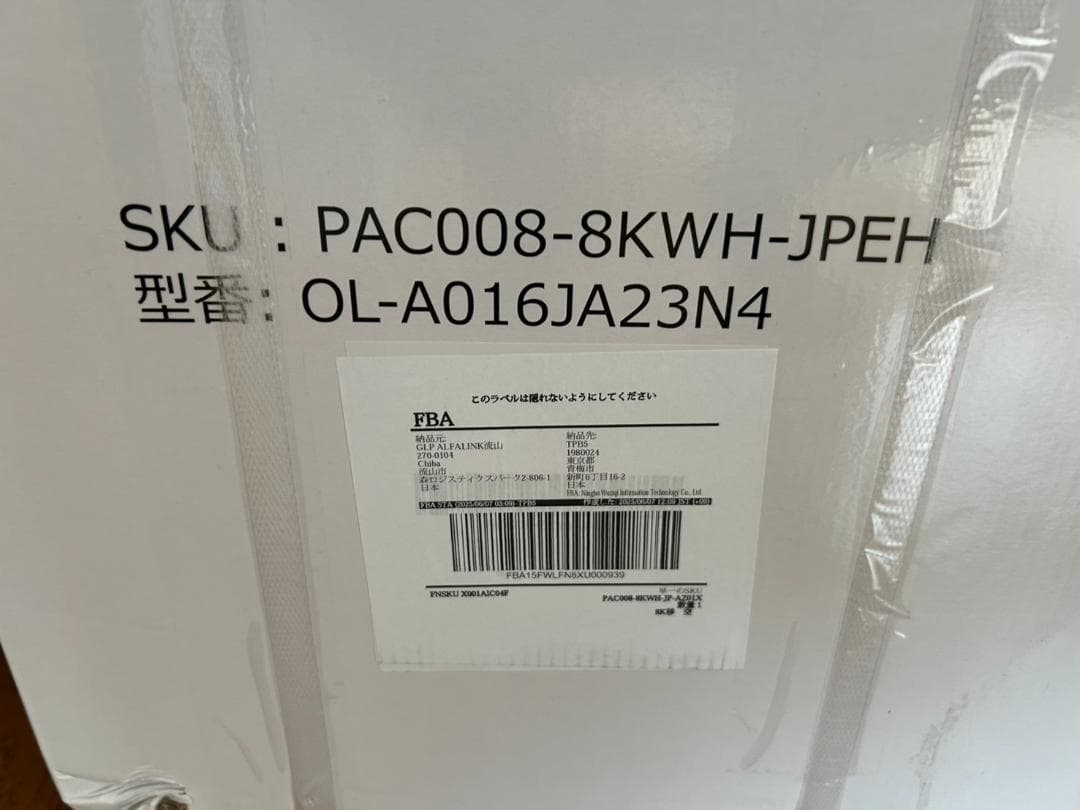 EUHOMY スポットクーラー OL-A016JA23N4 移動式 新品未使用