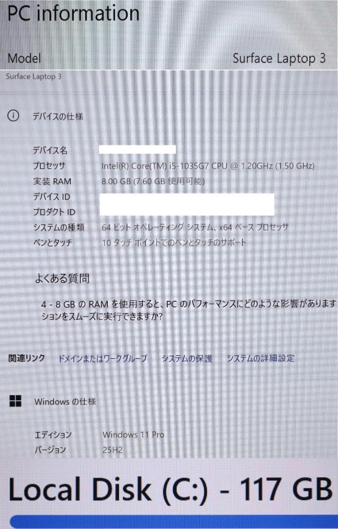 Surface Laptop3 i5・8GB・128GBオフィス バッテリー良好