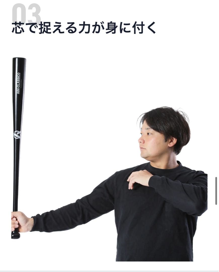 ハロウィン限定色竹バットエイムクラシコ 76.78.84cmのどれか1本