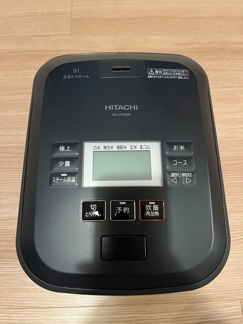 日立 IH炊飯器 RZ-V100EM フロストブラック