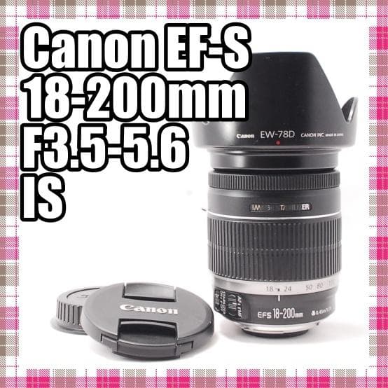 ✨万能なレンズ✨Canon EF-S 18-200mm F3.5-5.6 IS