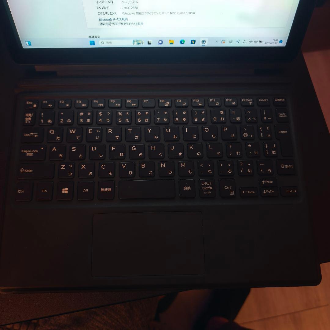 DELL 2in1 Latitude 5285 第7世代Corei5-7300U