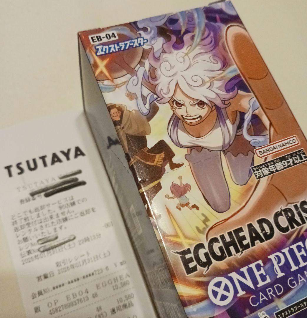 EGGHEAD CRISIS ONE PIECECARD EB-041シールつき