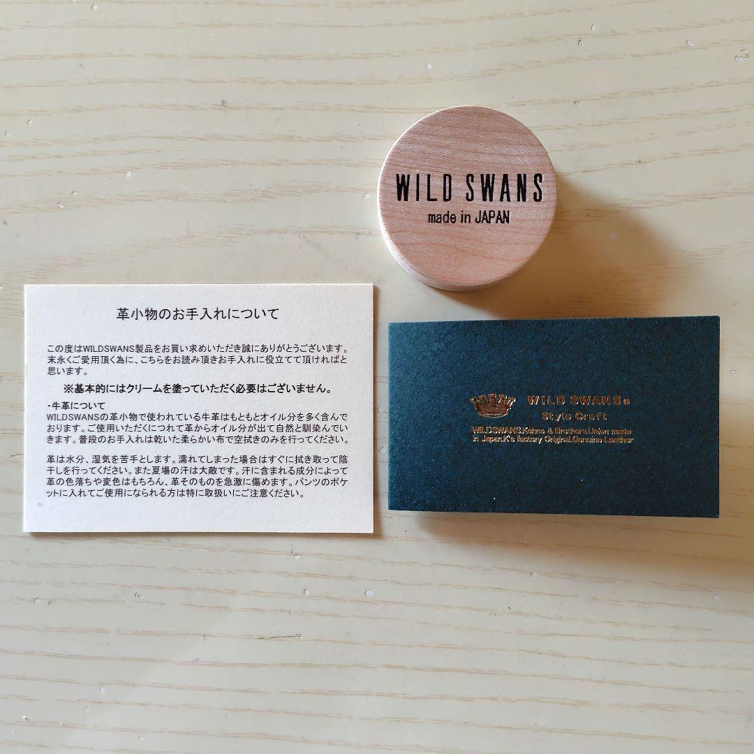 ワイルドスワンズ コーリン KOHRIN クロコダイル　チョコ