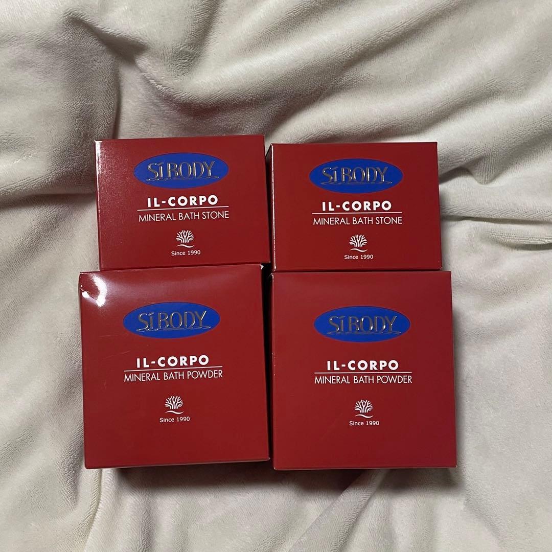 STRODY IL CORPO ミネラルバスパウダー＆バスストーン 【2セット】