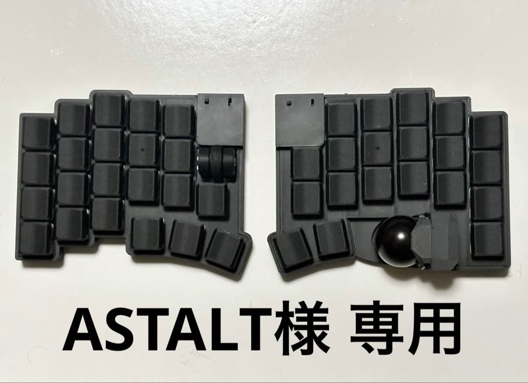 キーボード ASTALT