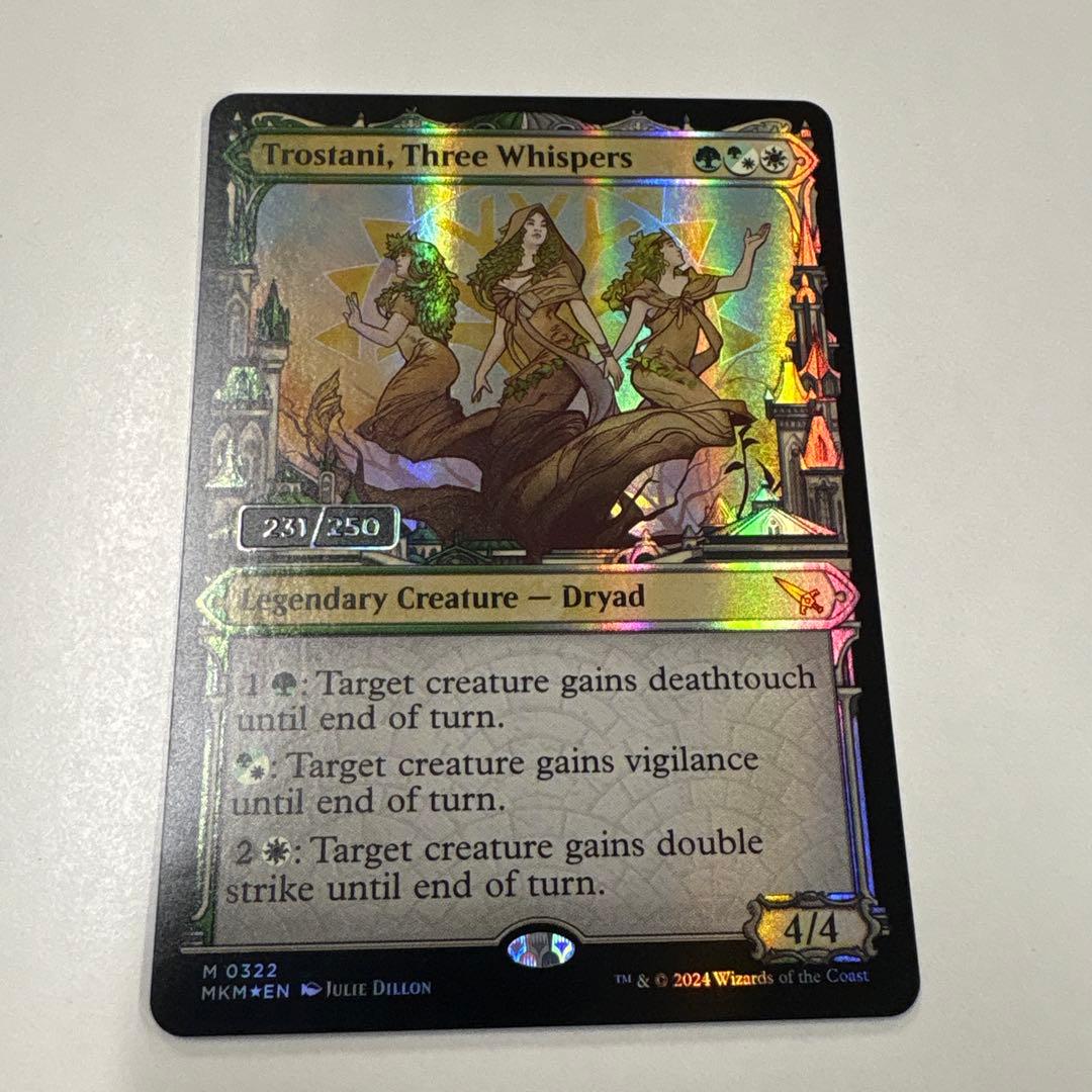 mtg 囁きの三姉妹、トロスターニ　シリアルナンバー　ダブルレインボウ　foil