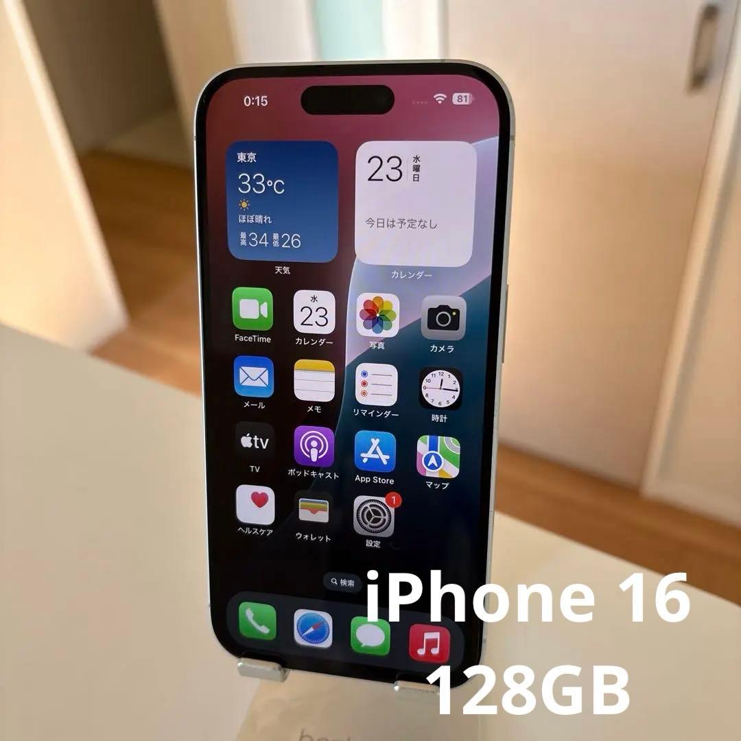 m*.様 iPhone16 128GB ホワイト SIMフリー