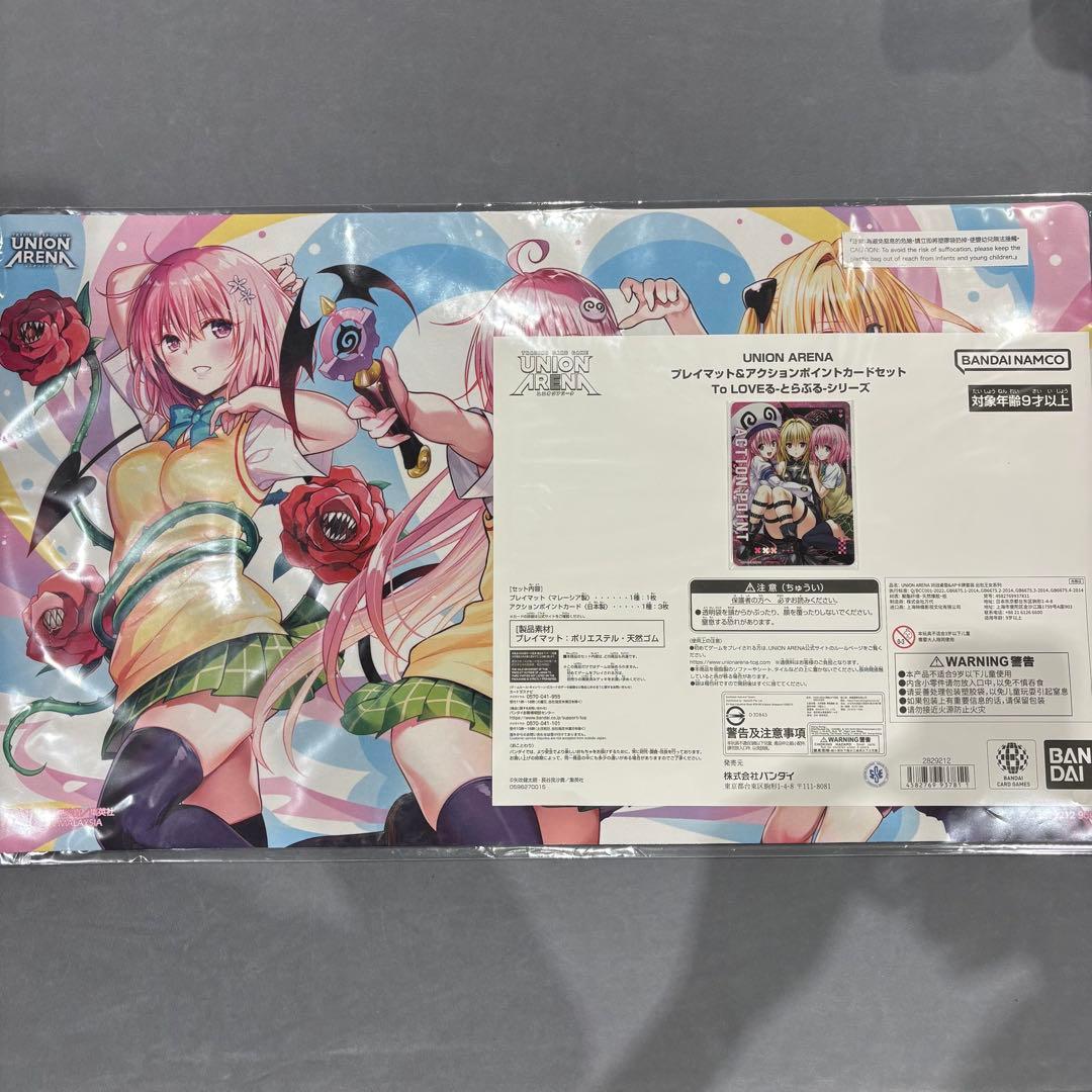 オ*ラ様 ユニオンアリーナ ToLOVEる とらぶる プレイマットセット 未開封