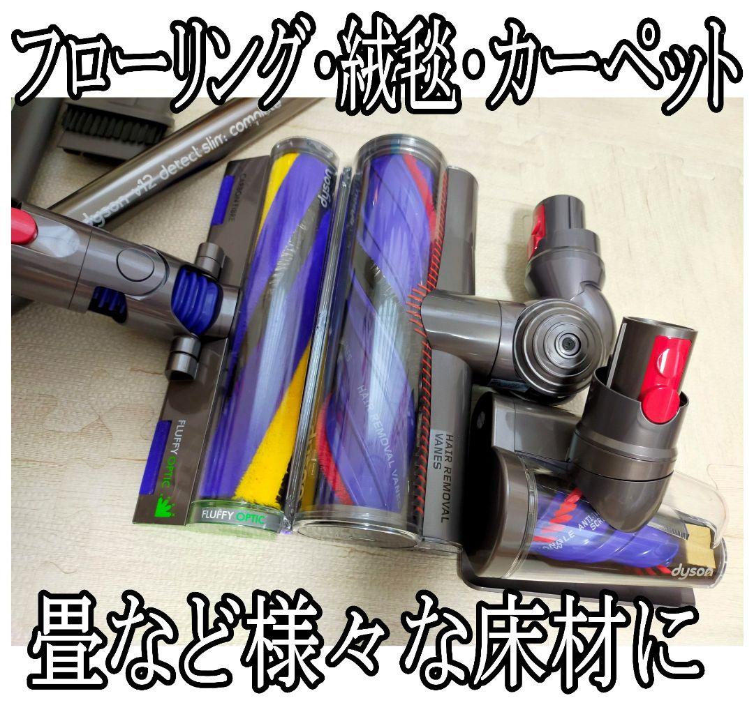 【分解洗浄】ダイソン V12 Detect SV30 毛絡み防止 Optic