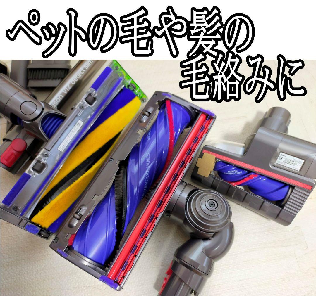 【分解洗浄】ダイソン V12 Detect SV30 毛絡み防止 Optic