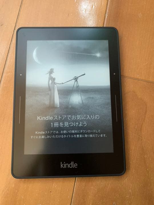 Kindle voyage 3G 広告あり