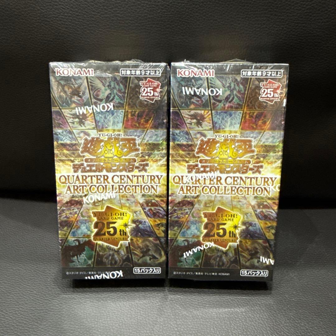 ニワトリ(訳あり)遊戯王　クォーターセンチュリーアート2ボックス