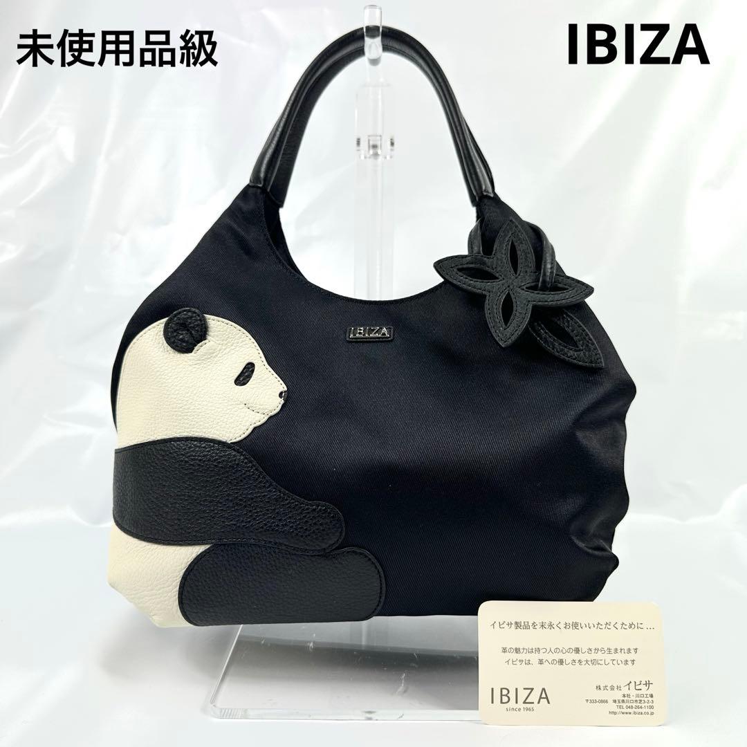 【極美品】IBIZA イビザ ハンドバッグ パンダ アニマル レザー