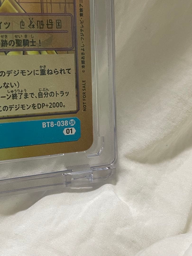 デジモンカードゲーム マグナモン BT8-038