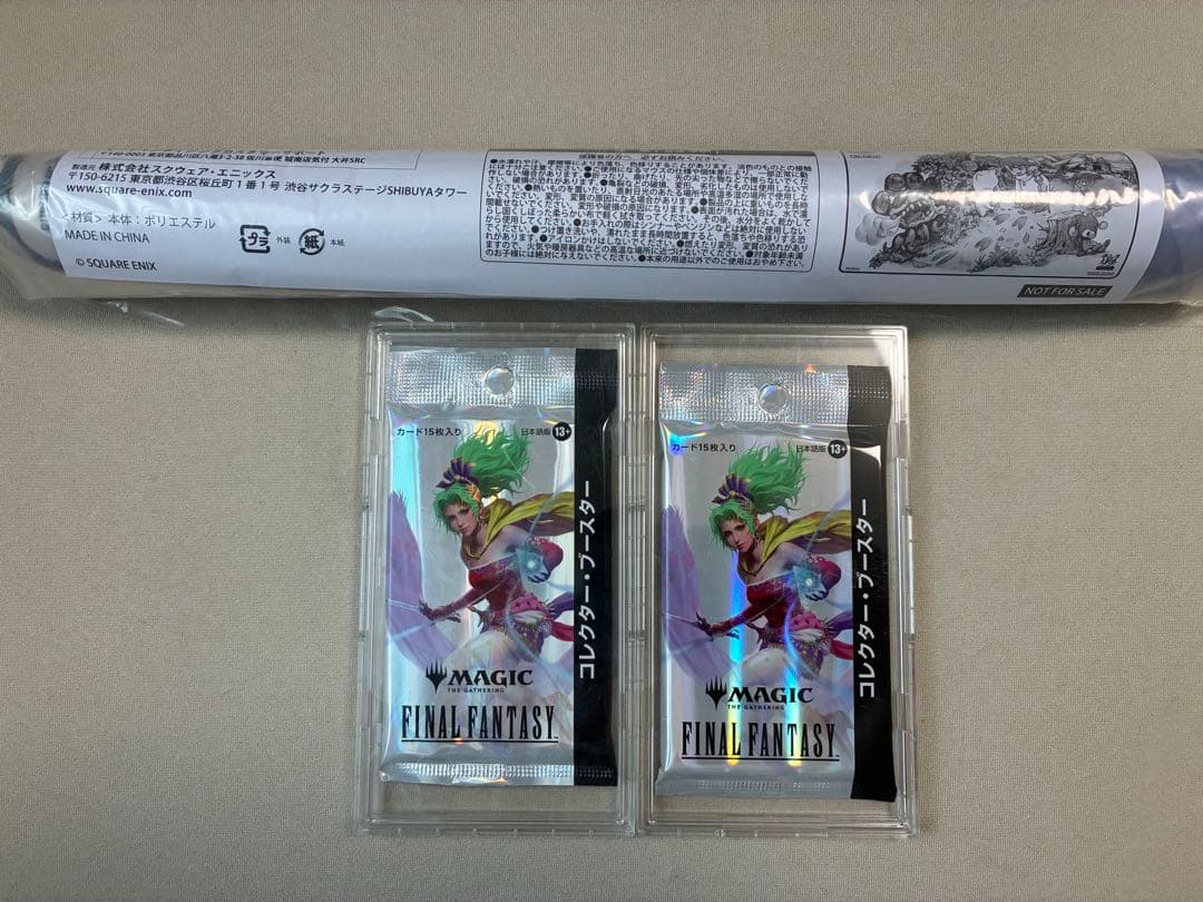 マジック大戦祭 参加賞 コレブ プレイマットセット