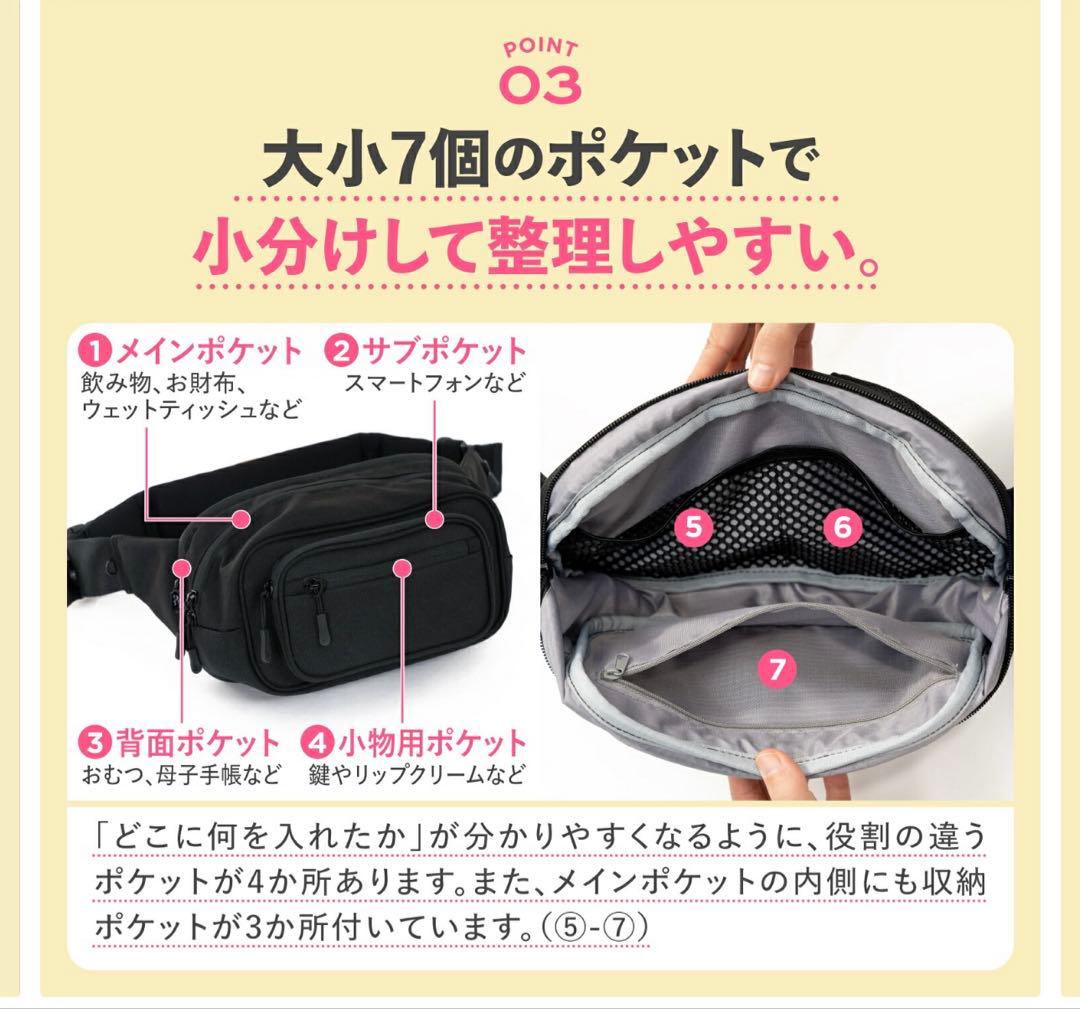 POMUL ナチュラルアイボリー ウエストポーチ