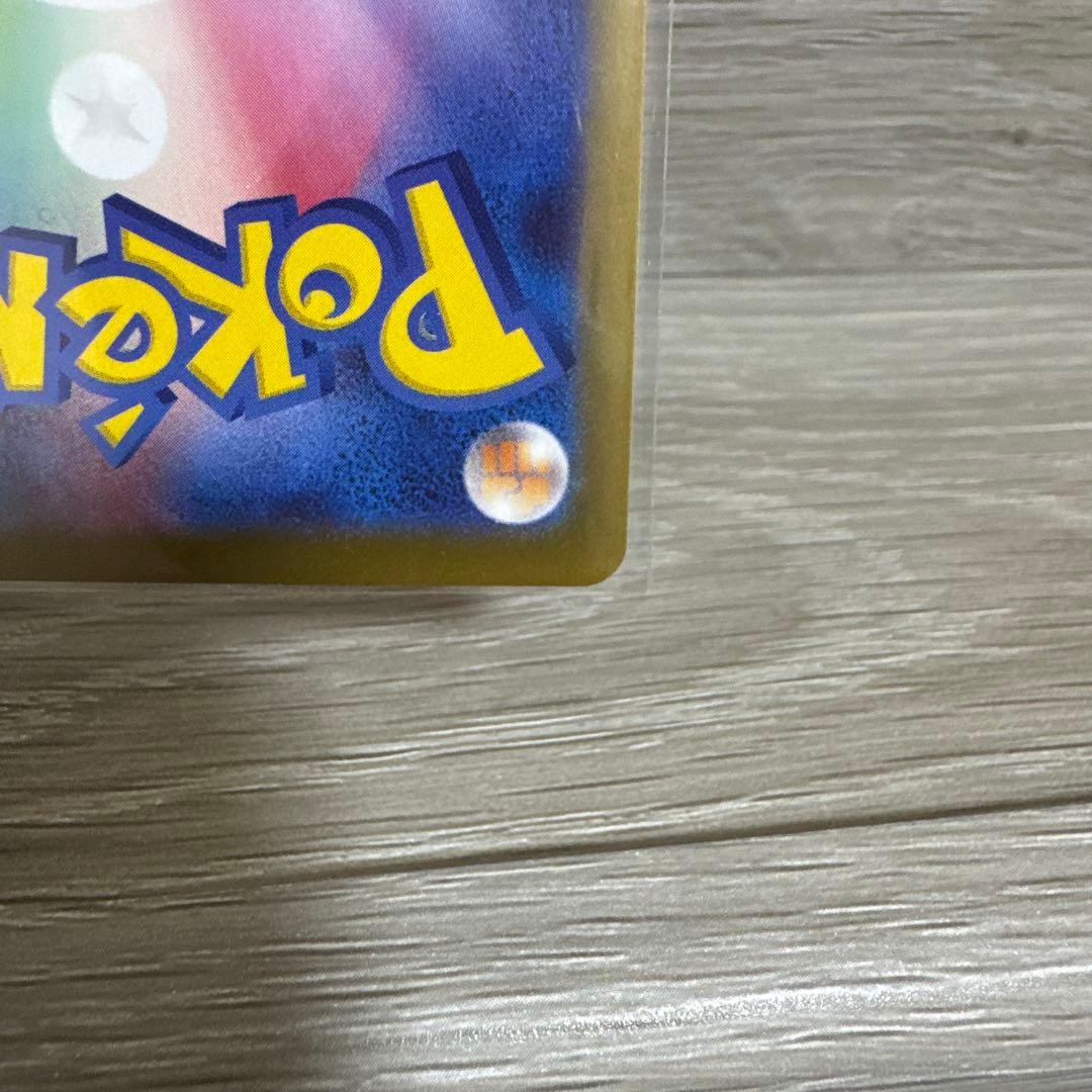 ポケモンカード メイのはげまし SAR 115/080