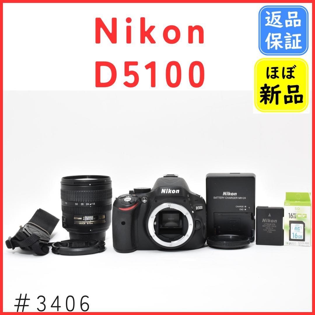 【ほぼ新品】 Nikon D5100 AF-S 18-70mm レンズセット