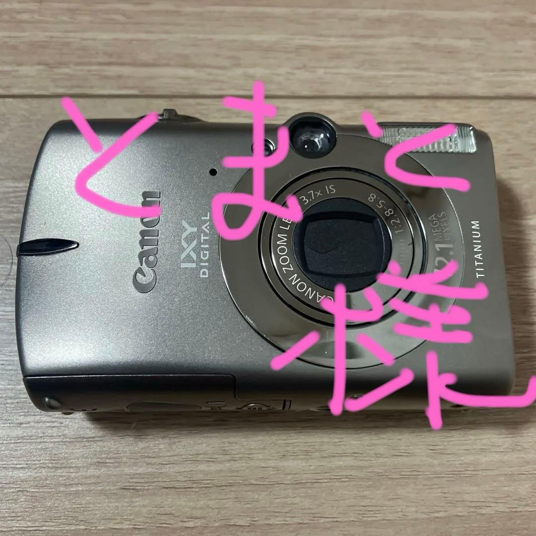 【極美品】canon IXY digital 2000IS バッテリー予備付き