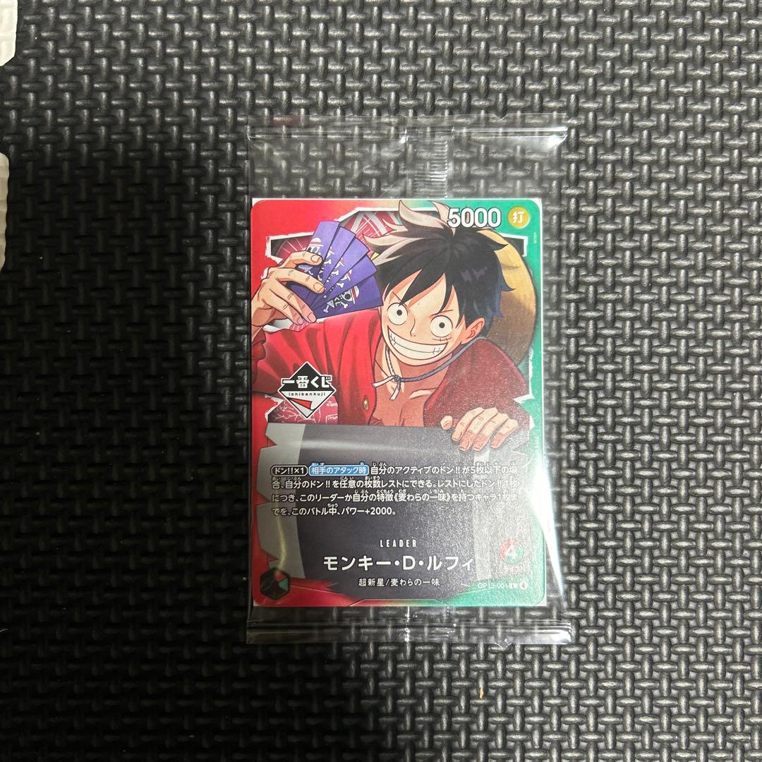 ワンピース カード　購入特典　一番くじ