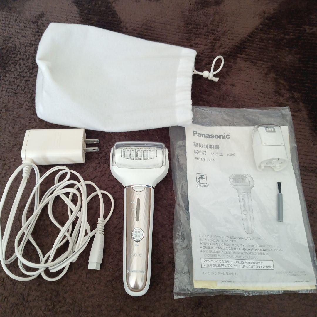 脱毛器　ソイエ
