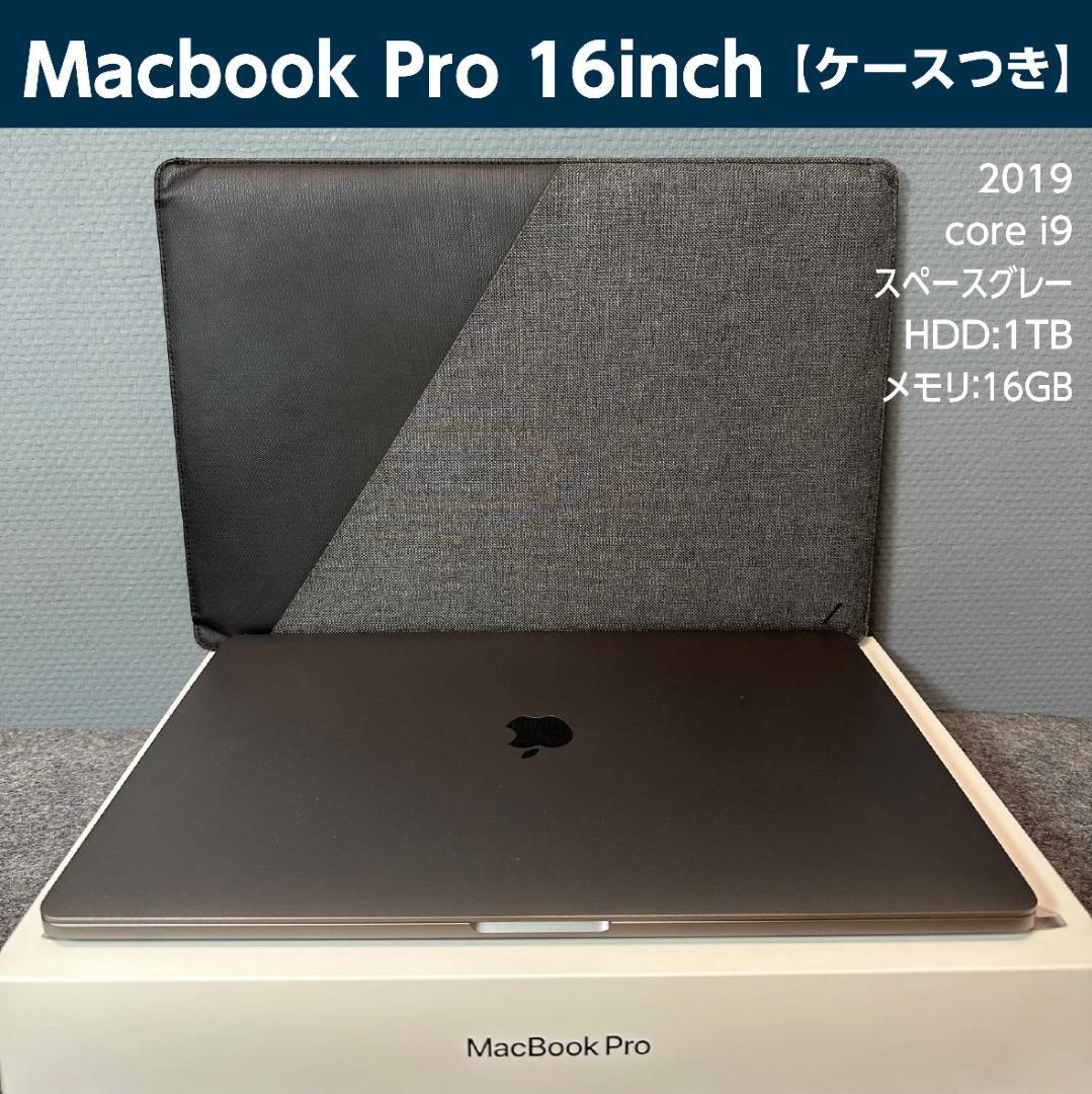【2月2日まで！】MacBook Pro 16 インチ（2019スペースグレイ