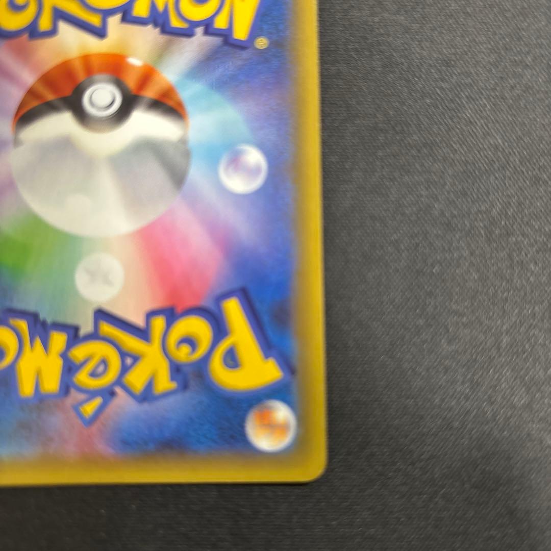 MレックウザEX プロモカードパック 25th 024/025